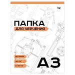 Папка для черчения А3 10 л. 160 гр. БиДжи без рамки Пч10А3_58476