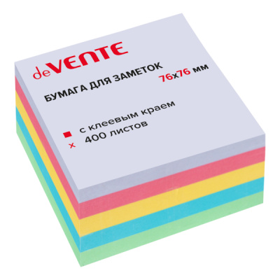 Стикеры 75х75 мм 400 л "deVENTE" 4 цвета пастель+белый 2010528
