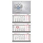 Календарь 3-секционный BG Герб 2027 390924
