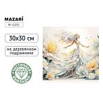 Мозаика алмазная 30х30 Фея М-12253