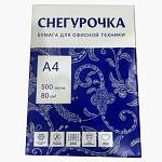 Бумага ксер. А4 Снегурочка (пл.80 бел.103/CIE 146) Класс С/500л.