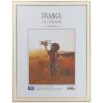 Фоторамка 30x40 OfficeSpace пластик белая стекло 267554