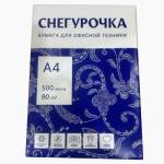 Бумага ксер. А4 Снегурочка (пл.80 бел.103/CIE 146) Класс С/500л.