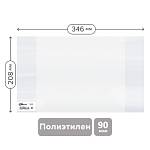 Обложка 208х346 мм для тетрадей ШК ПЭ 90мкм SP208.90_44360 / SPE208.90