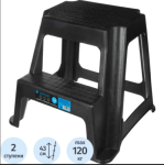 Стремянка - табурет ступенька Topfort 1980743