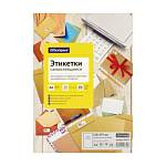 Бумага самоклеящаяся А4 50 л. OfficeSpace белая 70 г/м 345654