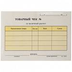 Бланк "Товарный чек"  А6 50 л. 2-слойный самокопир. 505/161212/30050