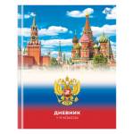 Дневник Уни БиДжи Российского школьника 7БЦ Д5т40_лг 09112