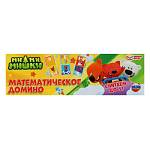 Домино пластиковое 3в1 Ми-ми-мишки   Умные игры 