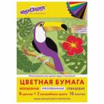 Бумага цветная А4 16 л. 8 цв. Юнландия Тукан мелов. 113535