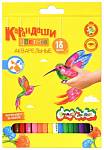 Карандаши цв. 18 цв. акварельные Каляка-Маляка КАКМ18