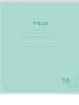 Тетрадь 96 л. (клетка) П-П Классика NEW зелёная 96-7984