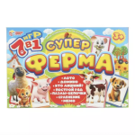 Игра настольная обучающая Суперферма 7 в1