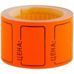 Ценник средний 35х25 оранжевый 200 шт. 4195