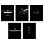 Тетрадь 48 л. (клетка) Хатбер Россия 48Т5лВ1