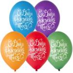 Шарики возд. 50 шт. 14" С Днем рождения тебя 1103-2283