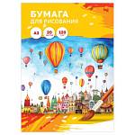 Папка для рисования А3 20 л. 120 гр. БиДжи Пр20А3_58061