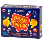Игра карточная для компании Лайк и Кринж 04840 ЧЗ