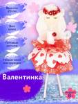 Набор д/творчества создай куклу Валентинка ФК-17