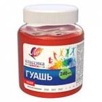 Гуашь худ. 240 мл ЛУЧ Классика алая 30С 1814-08