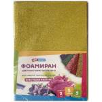 Фоамиран цветной А4 5 цв. ArtSpace с блестками 2мм Фа4_37728