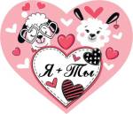 2-78-14276 Я+ТЫ 73x64мм