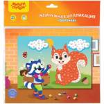 Аппликация жемчужная Мульти-Пульти Белочка 21х29,5 РМ_22200