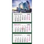 Календарь 3-секционный Москва Сити и солнце 2026 13с14-290