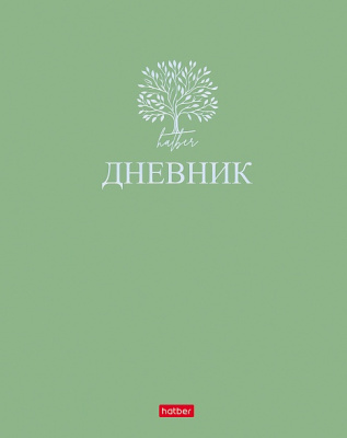 Дневник Уни Хатбер Лаконично тверд. 7БЦ 40ДТ5лофВ_33600