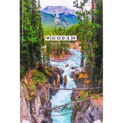 Записная книжка А4 200 л. П-П Ущелье в лесу 200-5765