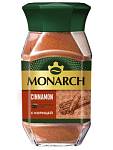 Кофе растворимый Monarch Корица стекло 90 гр. 