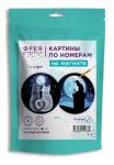 Набор для раскрашивания по номерам на магните 9х9 см Лунные котики ФРЕЯ PNBM-005