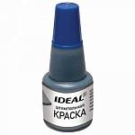 Краска штемпельная 24 мл. Trodat IDEAL 7711/153079 синяя