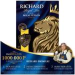 Чай Richard Royal Ceylon черный 100 пакет. 610606/610601