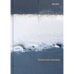 Записная книжка А6 160 л. П-П Серо-белая текстура 160-7189