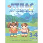 Атлас+К/К Окружающий мир 3-4 кл. (ОКФ)