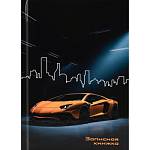 Записная книжка А7 48 л. П-П Желтый автомобиль ЗК48-0784