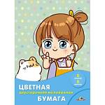 Бумага цветная А4 8 л. 8 цв. Апплика Девочка с котенком мел. двустор. на скобе С2281-11 РАСПРОДАЖА