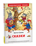 Книжка Сказки. Братья Гримм ВЧ 43019