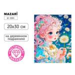 Мозаика алмазная 20х30 Девочка М-12361