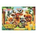 Пазлы 54 эл. Зверята в лесу