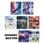 Тетрадь 48 л. (клетка) К-Э Серия комиксов Зловещие корни ТКЛ488748