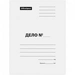 Папка -обложка "Дело" 380 гр/м2 мелов. белый 158532