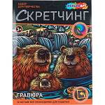 Гравюра большая Капибары Мульти арт ЧЗ