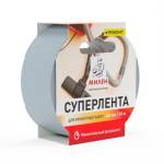 Лента для ремонтных работ 48мм х 10м металлик, ПВХ Милен RIM 810 T