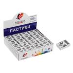 Ластик Луч Классика К2 31*22*8 мм 31С 1988-08 РОССИЯ