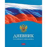Дневник Уни Хатбер Российского школьника 40ДТ5В_29037