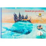 Альбом д\рис. 24 л. (спираль) Проф-Пресс Лиса и кит 24-8937