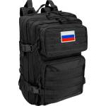 Рюкзак П-П РЦ-1641 спортивный тактический Черный 50х32х27см (фонарь/фляжка/огниво)