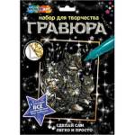 Гравюра 18*24 золотая Лисы SCR-115939